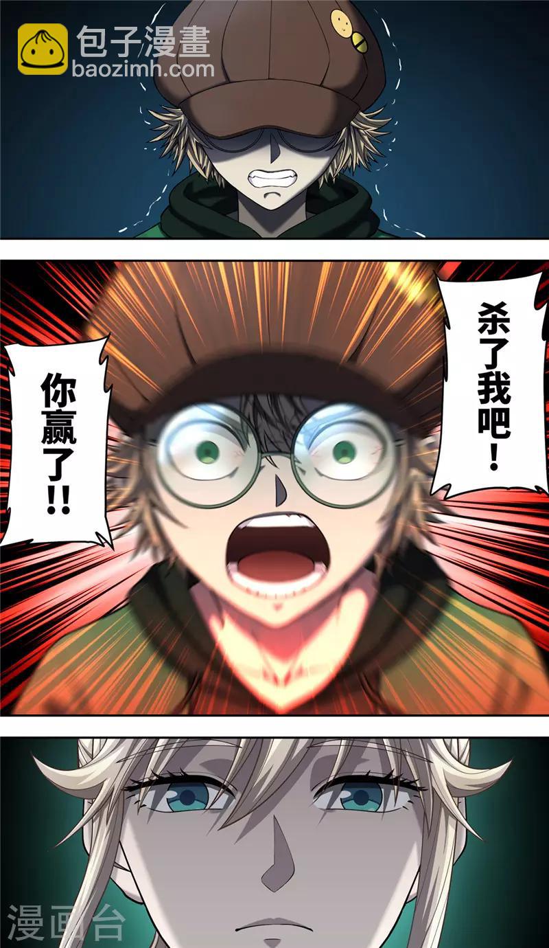 第37话 职责-第41话