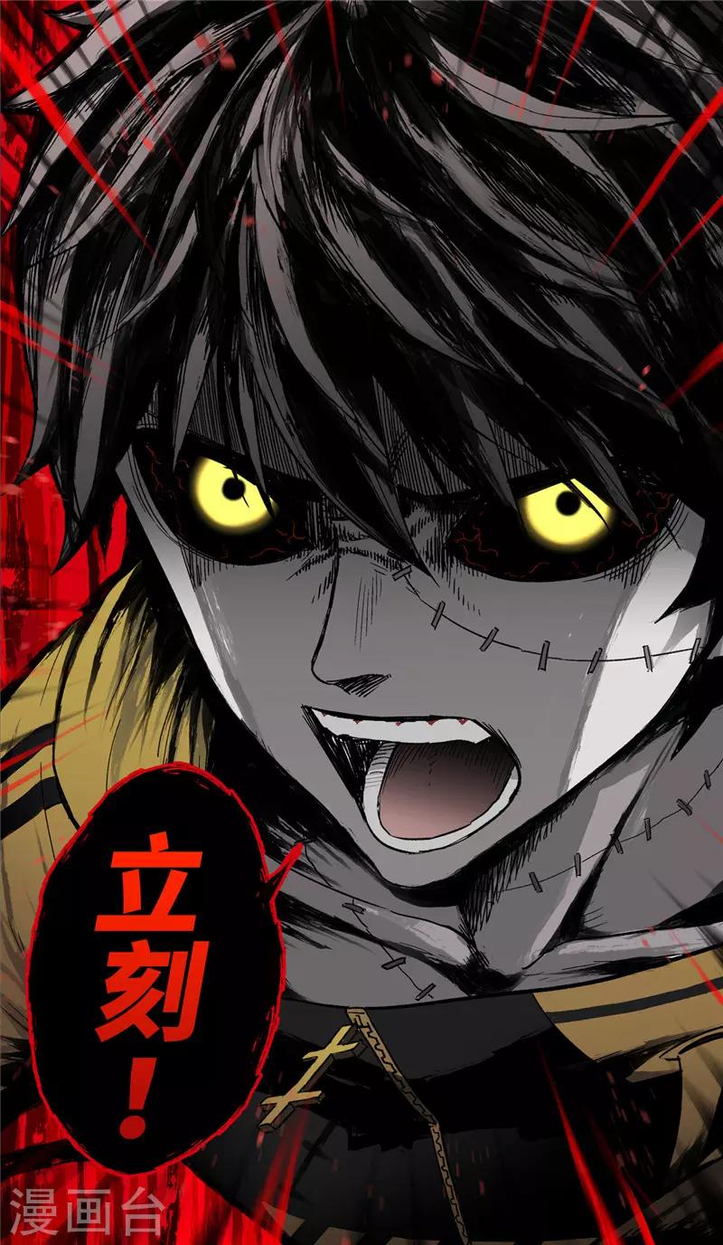 第6话 背水-第7话