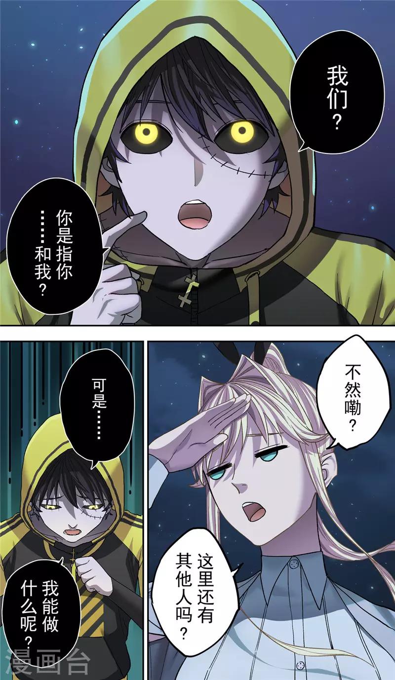 第8话 携手-第9话