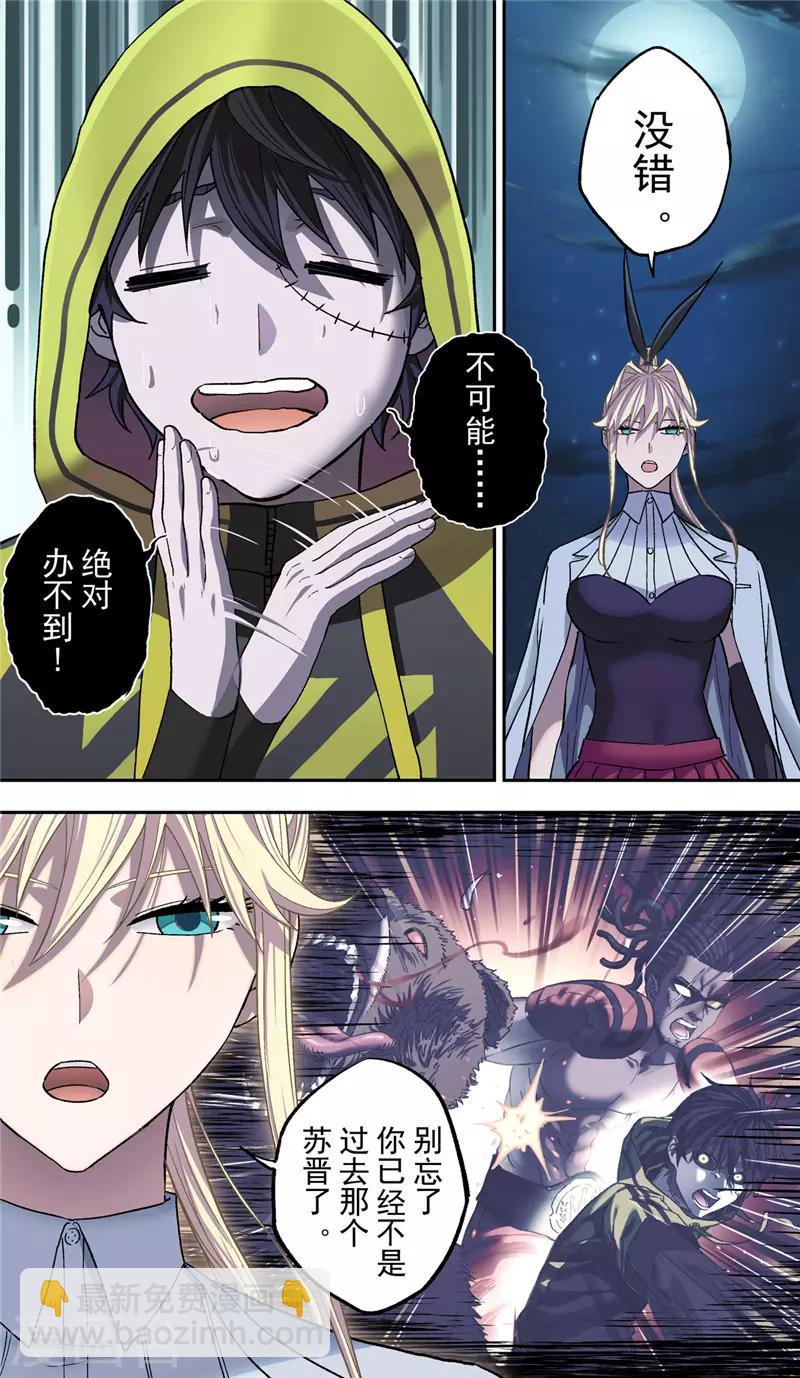 第8话 携手-第9话