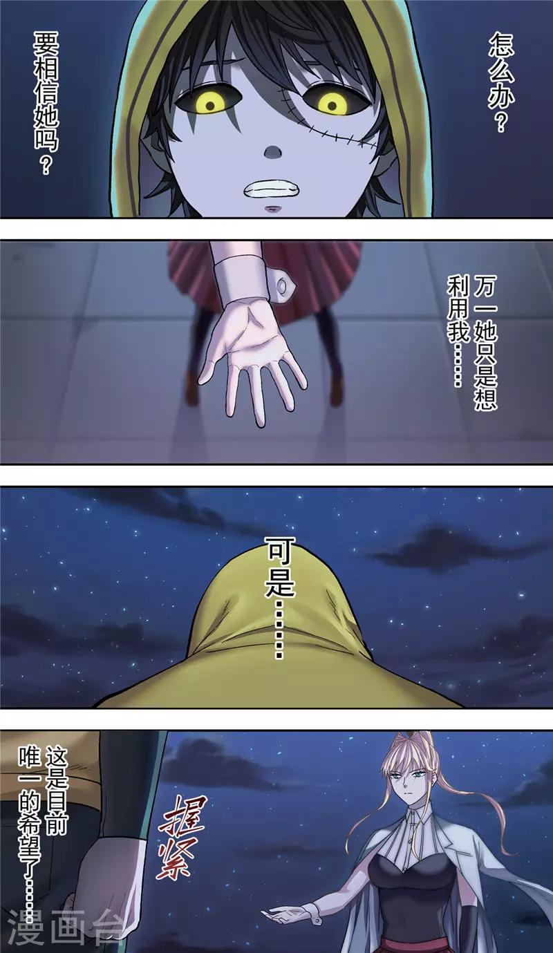 第8话 携手-第9话