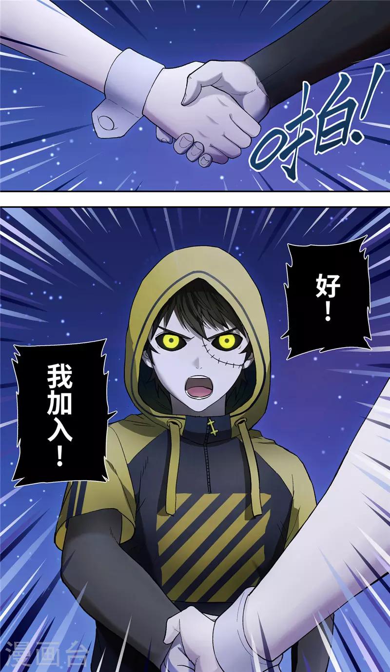 第8话 携手-第9话