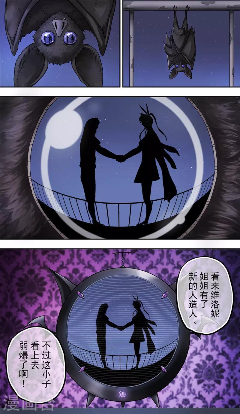 第8话 携手-第9话