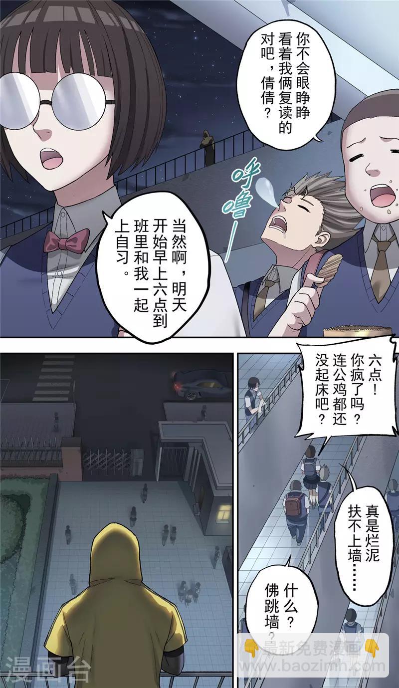 第8话 携手-第9话