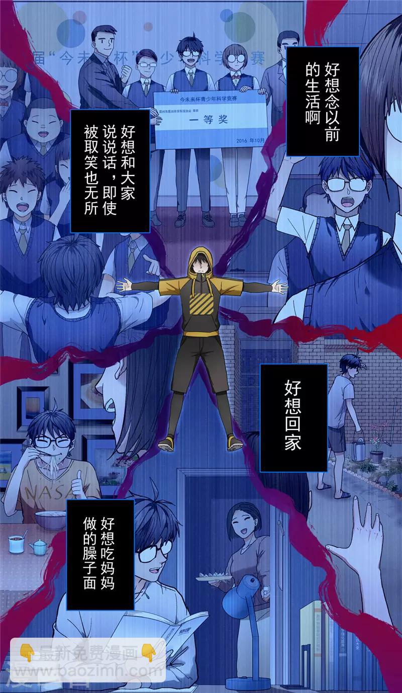 第8话 携手-第9话