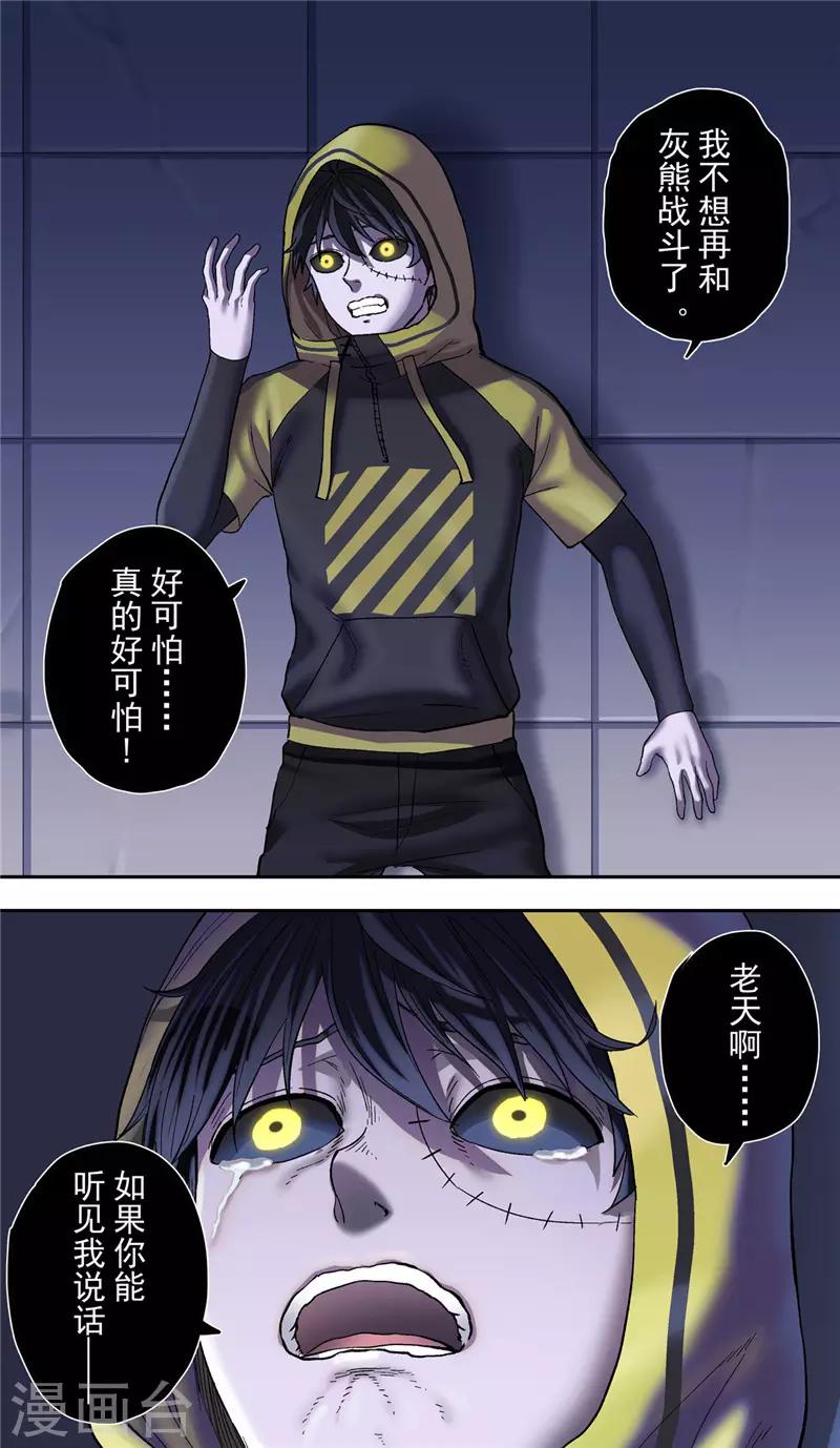 第8话 携手-第9话