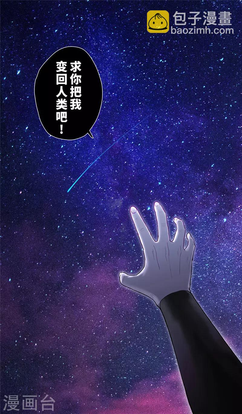 第8话 携手-第9话