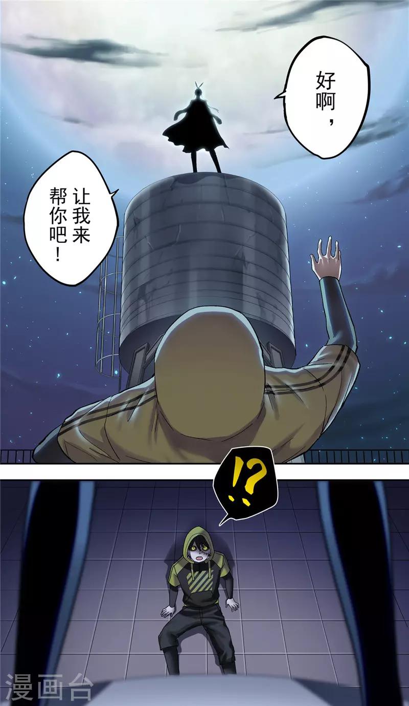 第8话 携手-第9话