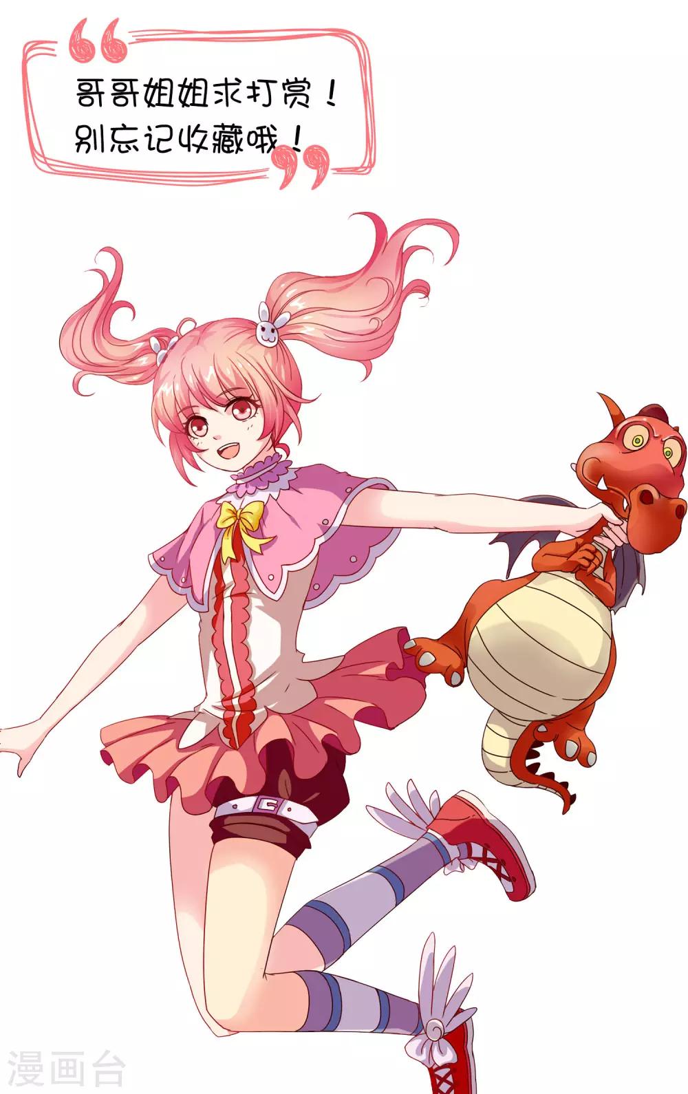 第11话 方乔-第13话