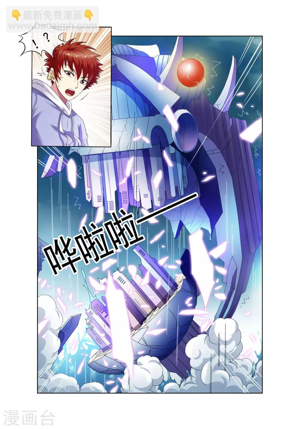 第11话 方乔-第13话