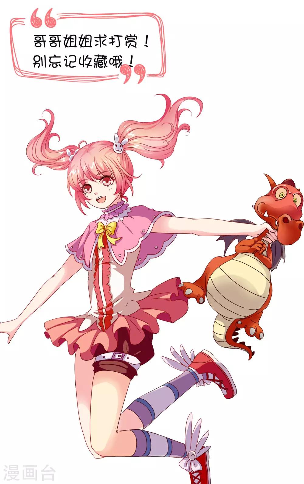 第19话 彼岸花-第21话