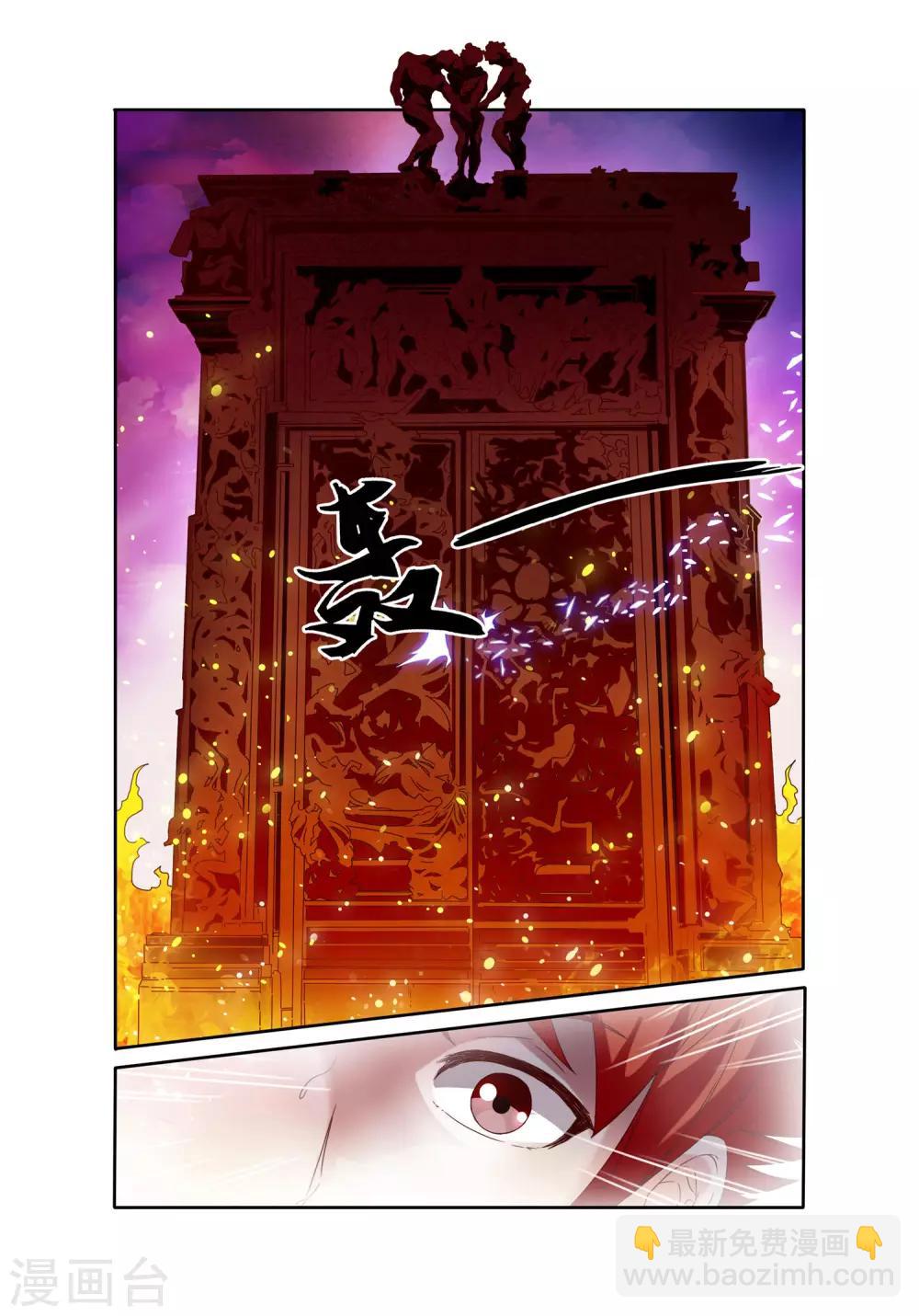 第21话 逃跑和拯救-第23话