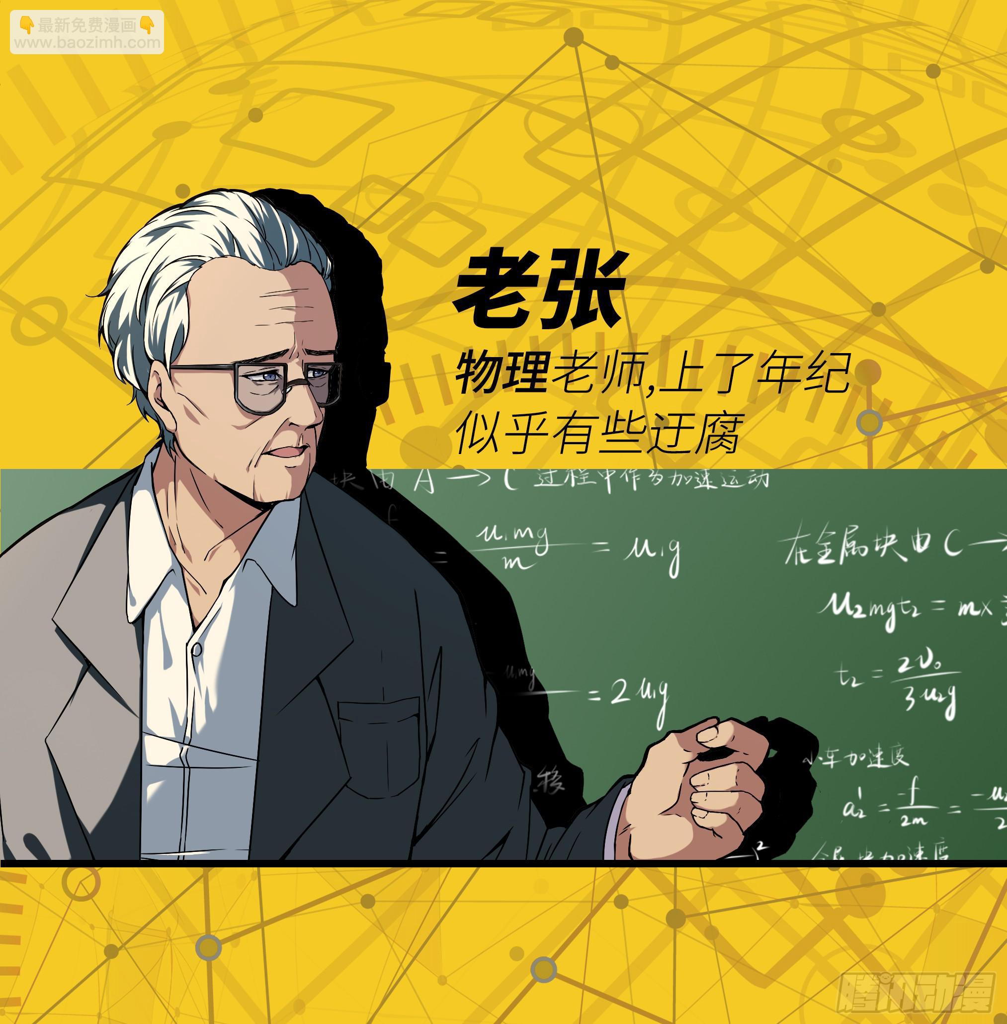 穿越末世变萌妹 - 连载通告！ - 2