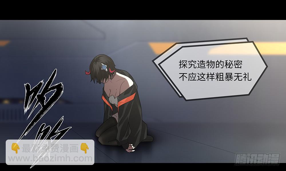 穿越末世变萌妹 - 第8话-欢乐之镇(1/2) - 2