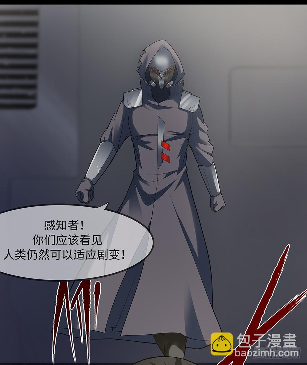 穿越末世变萌妹 - 第8话-欢乐之镇(1/2) - 5