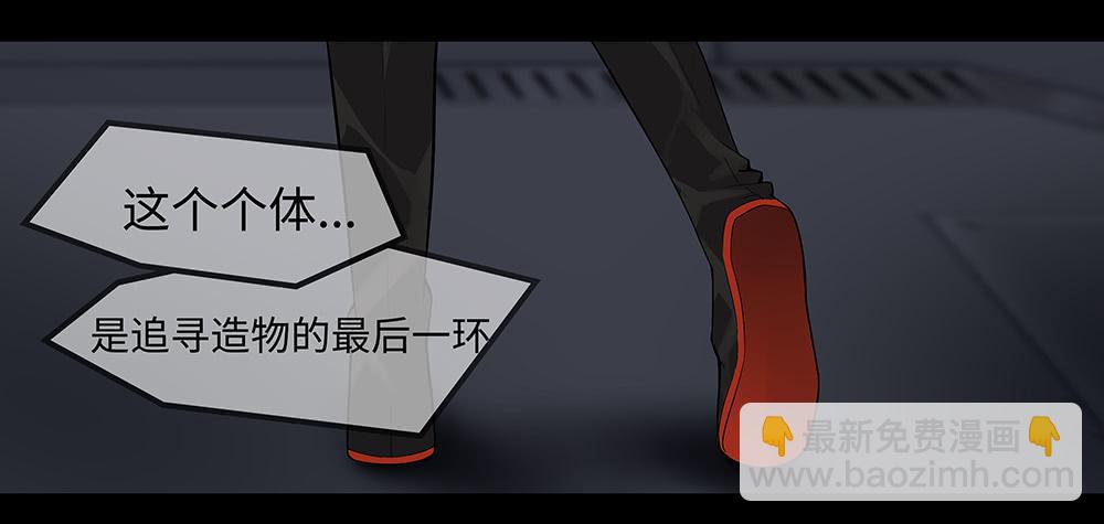 穿越末世变萌妹 - 第8话-欢乐之镇(1/2) - 2