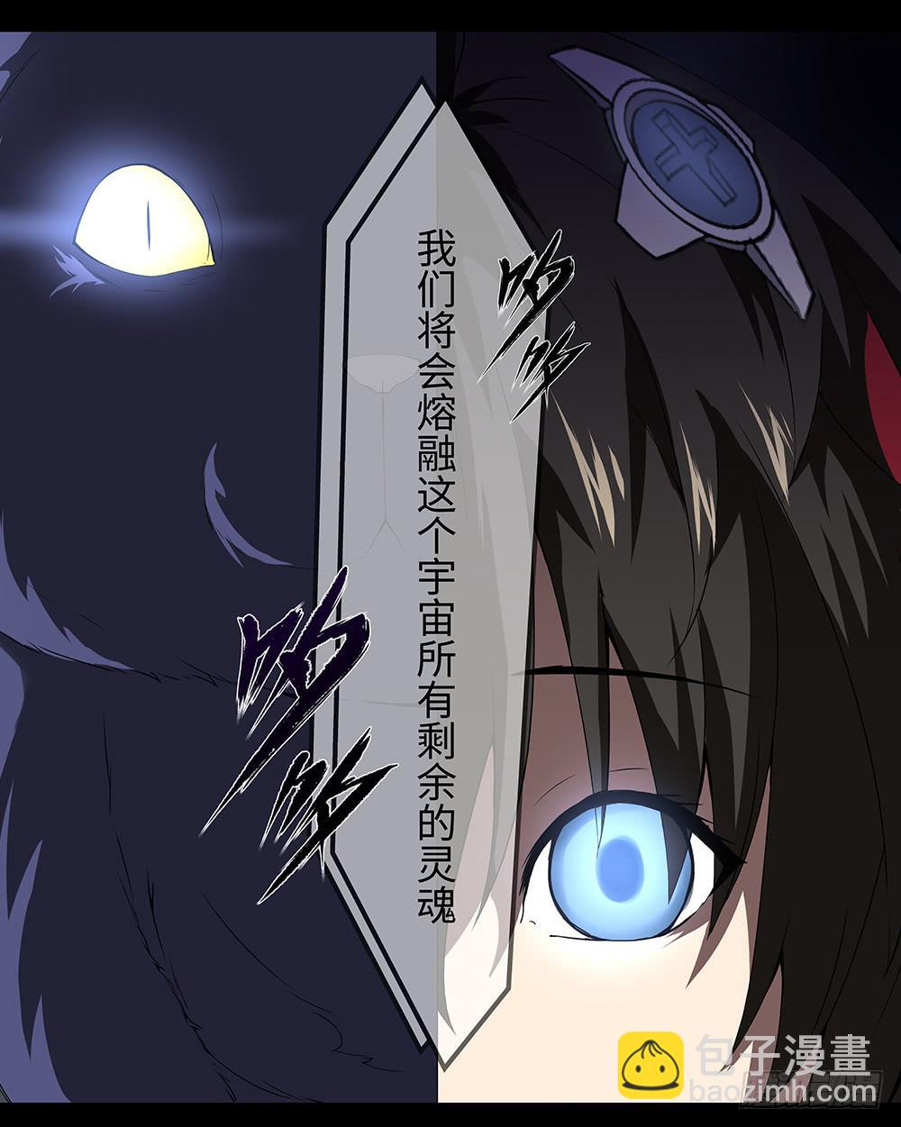 穿越末世变萌妹 - 第8话-欢乐之镇(1/2) - 4