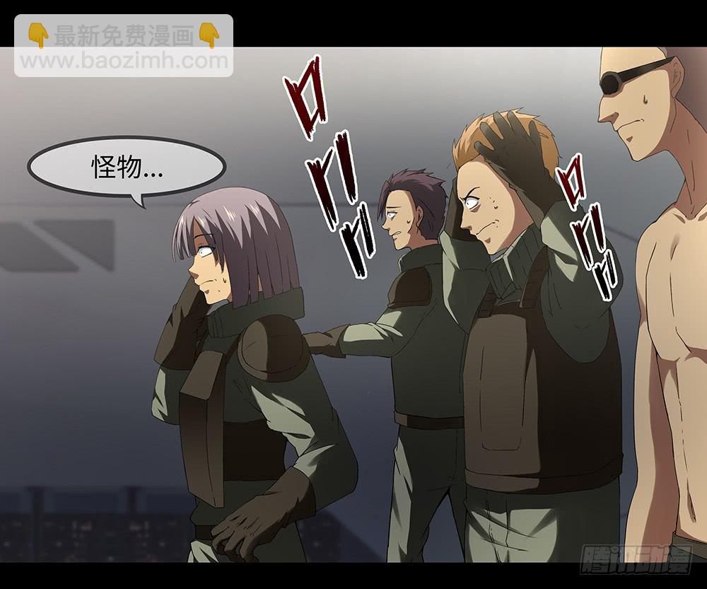 穿越末世变萌妹 - 第8话-欢乐之镇(1/2) - 7