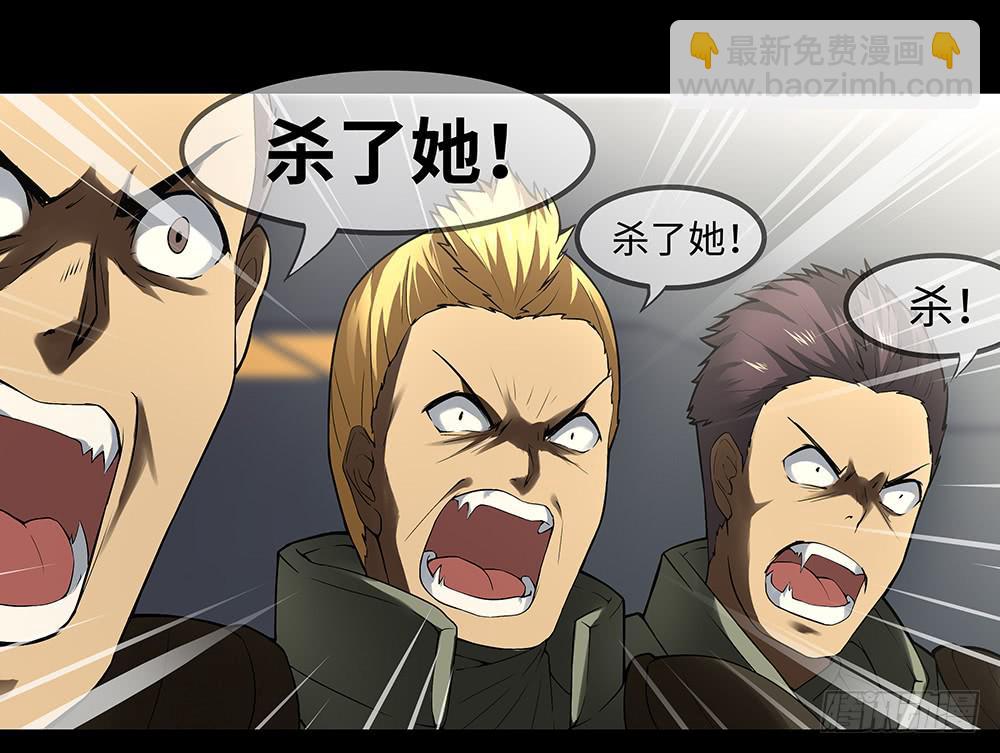 穿越末世变萌妹 - 第8话-欢乐之镇(1/2) - 4