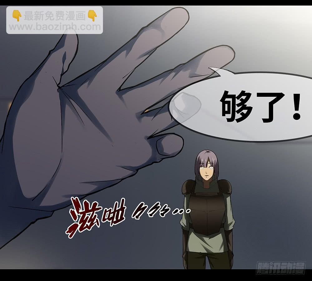 穿越末世变萌妹 - 第8话-欢乐之镇(1/2) - 5