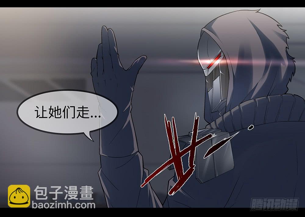 穿越末世变萌妹 - 第8话-欢乐之镇(1/2) - 6