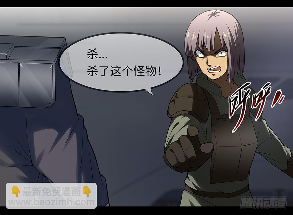 穿越末世变萌妹 - 第8话-欢乐之镇(1/2) - 7