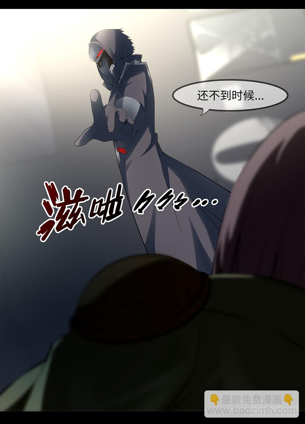 穿越末世变萌妹 - 第8话-欢乐之镇(1/2) - 1