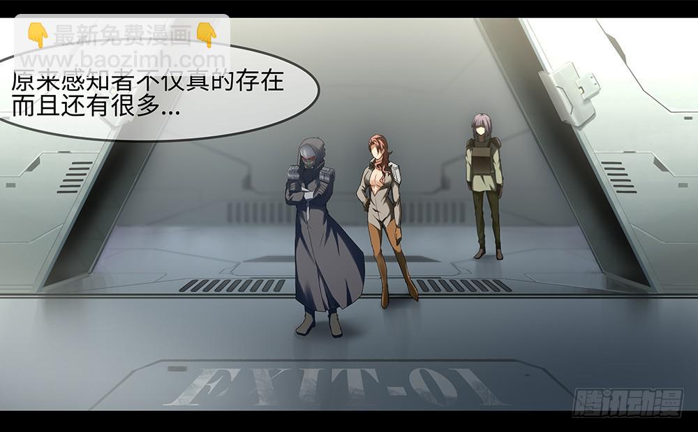 穿越末世变萌妹 - 第8话-欢乐之镇(1/2) - 3