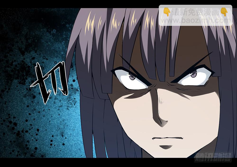 穿越末世变萌妹 - 第8话-欢乐之镇(1/2) - 4