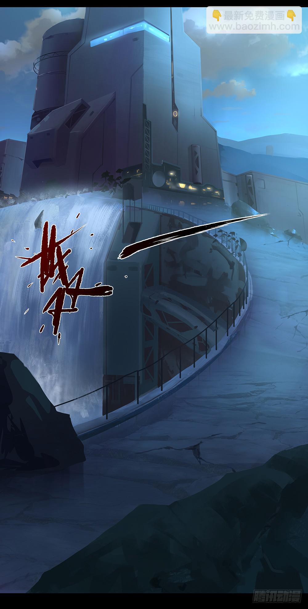 穿越末世变萌妹 - 第8话-欢乐之镇(1/2) - 5