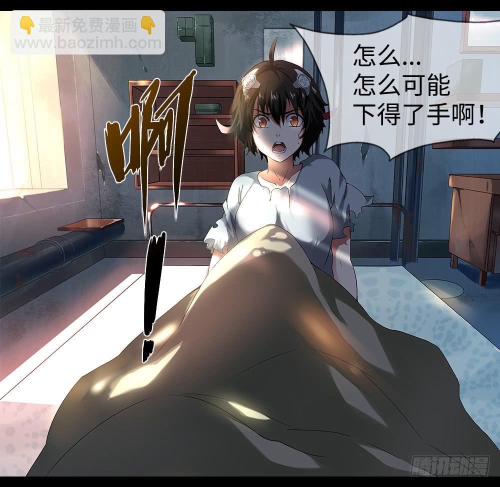 穿越末世变萌妹 - 第8话-欢乐之镇(1/2) - 2