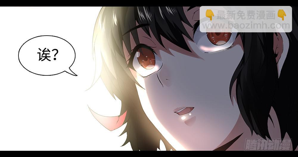 穿越末世变萌妹 - 第8话-欢乐之镇(1/2) - 3