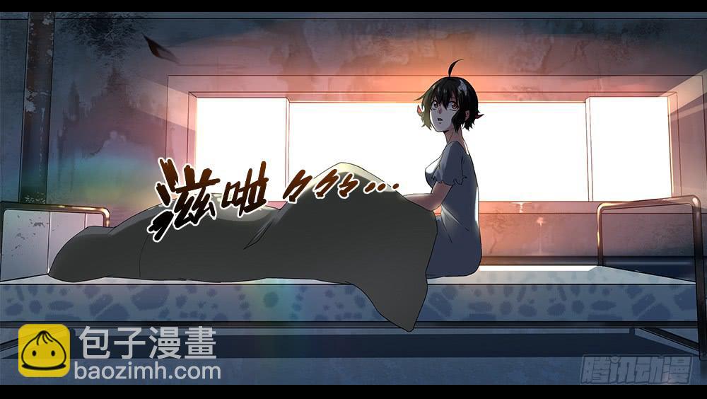 穿越末世变萌妹 - 第8话-欢乐之镇(1/2) - 4