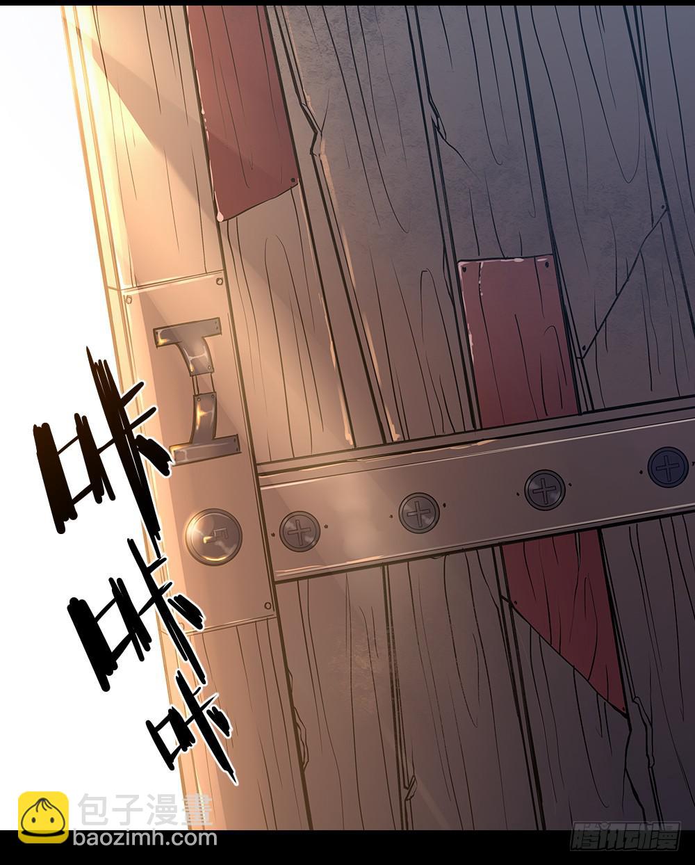 穿越末世变萌妹 - 第8话-欢乐之镇(1/2) - 6