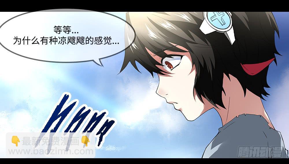 穿越末世变萌妹 - 第8话-欢乐之镇(2/2) - 2