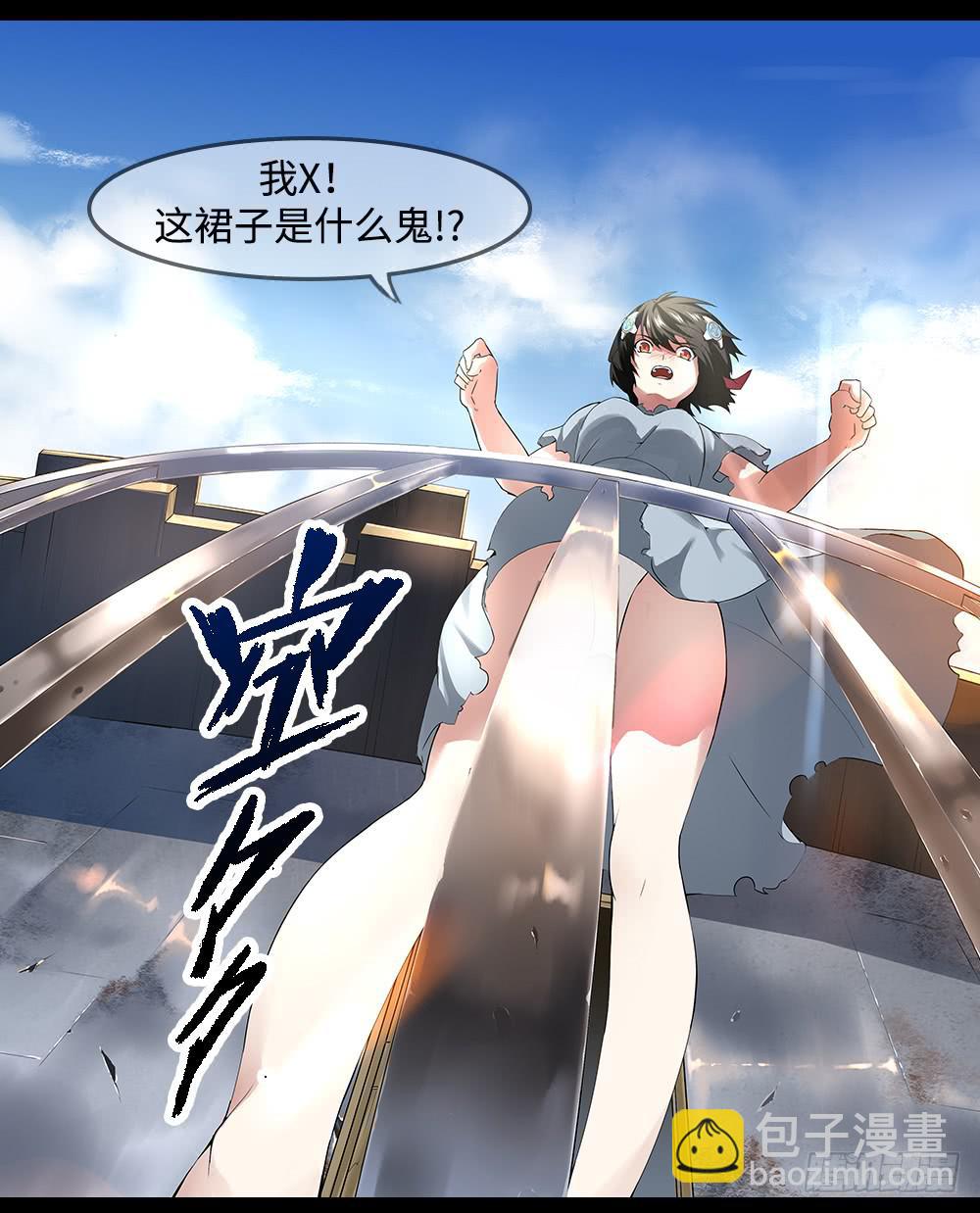 穿越末世变萌妹 - 第8话-欢乐之镇(2/2) - 3