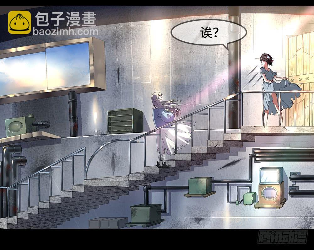 穿越末世变萌妹 - 第8话-欢乐之镇(2/2) - 1