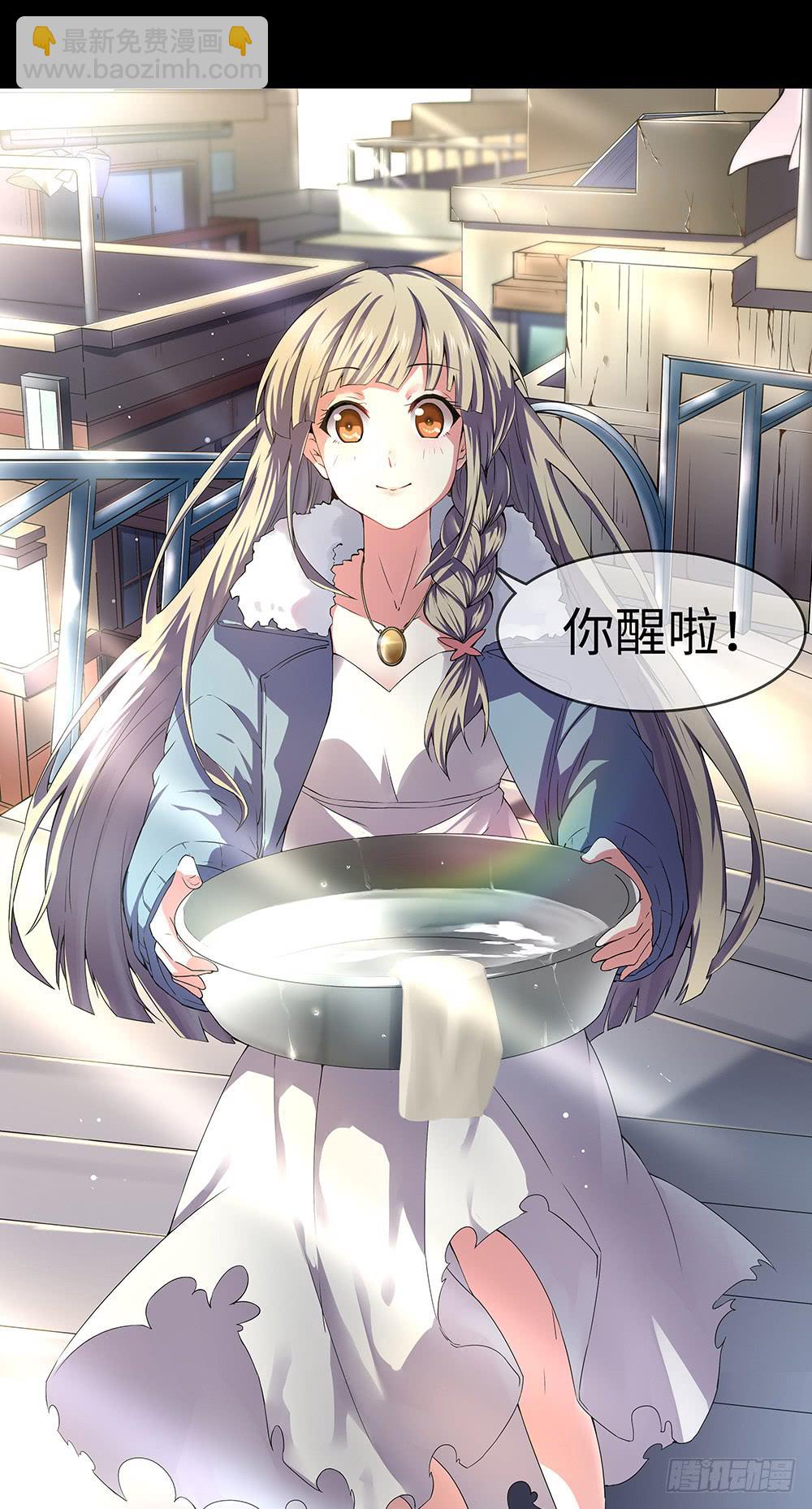 穿越末世变萌妹 - 第8话-欢乐之镇(2/2) - 2