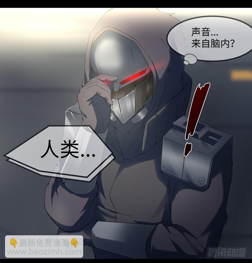 穿越末世变萌妹 - 第8话-欢乐之镇(1/2) - 7