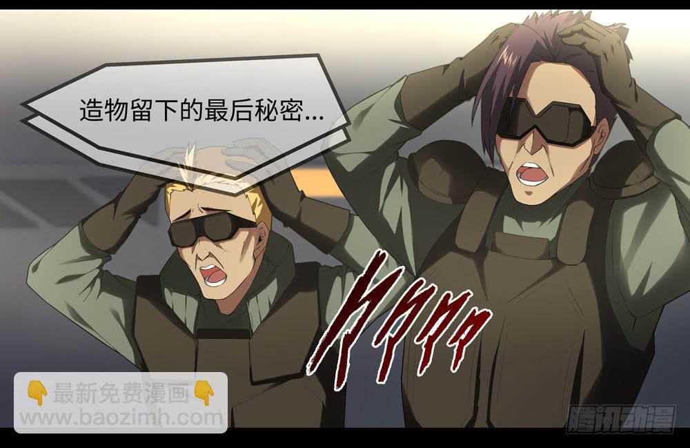 穿越末世变萌妹 - 第8话-欢乐之镇(1/2) - 8