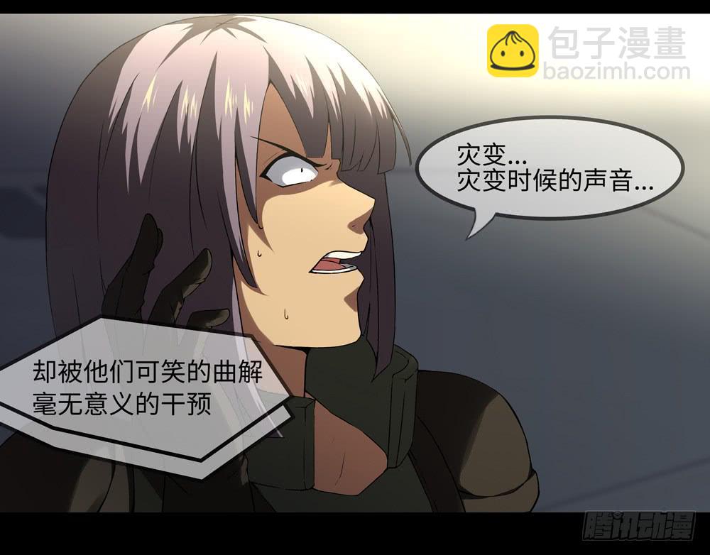 穿越末世变萌妹 - 第8话-欢乐之镇(1/2) - 1