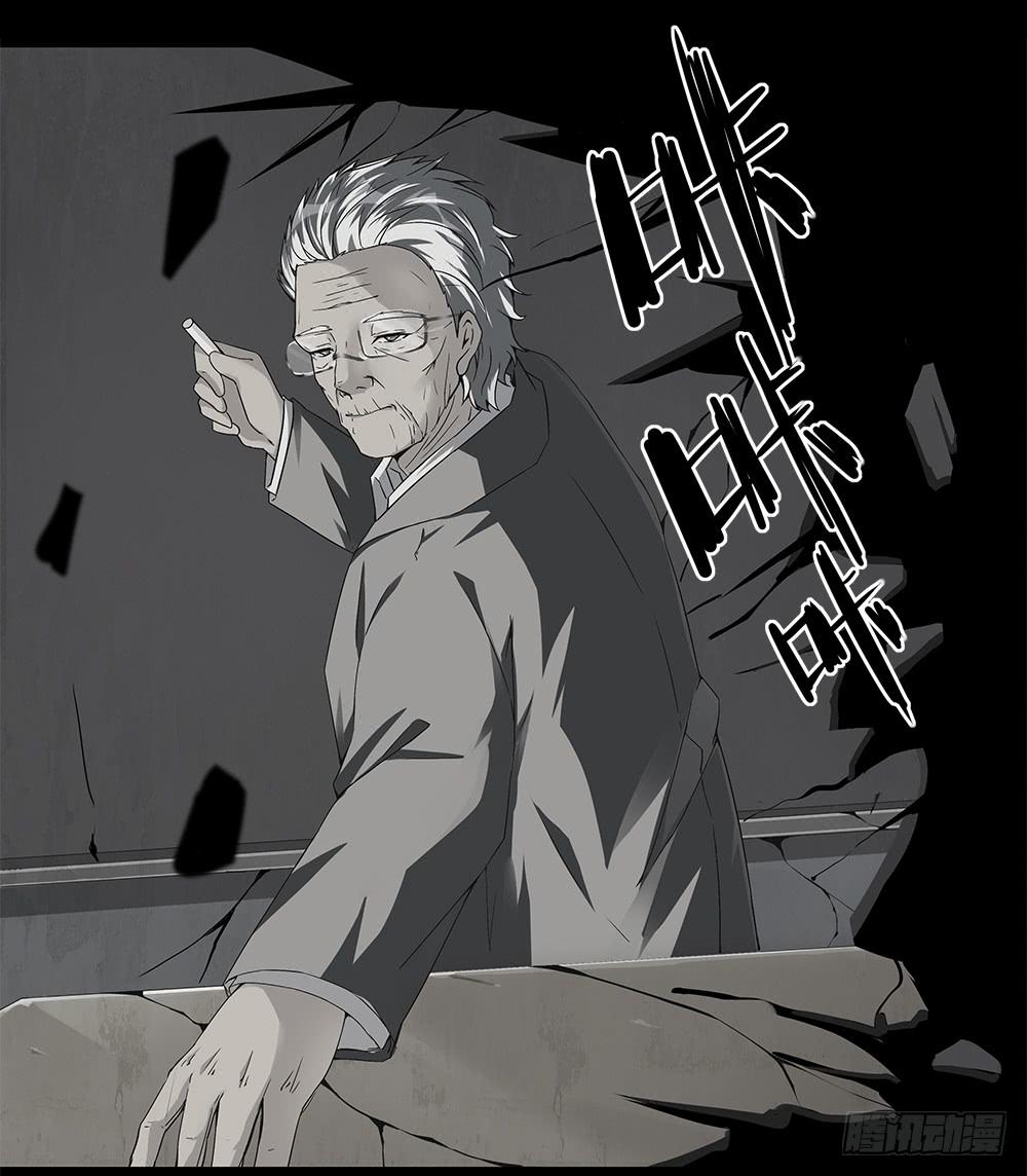 第15话(上)-幻象-第21话