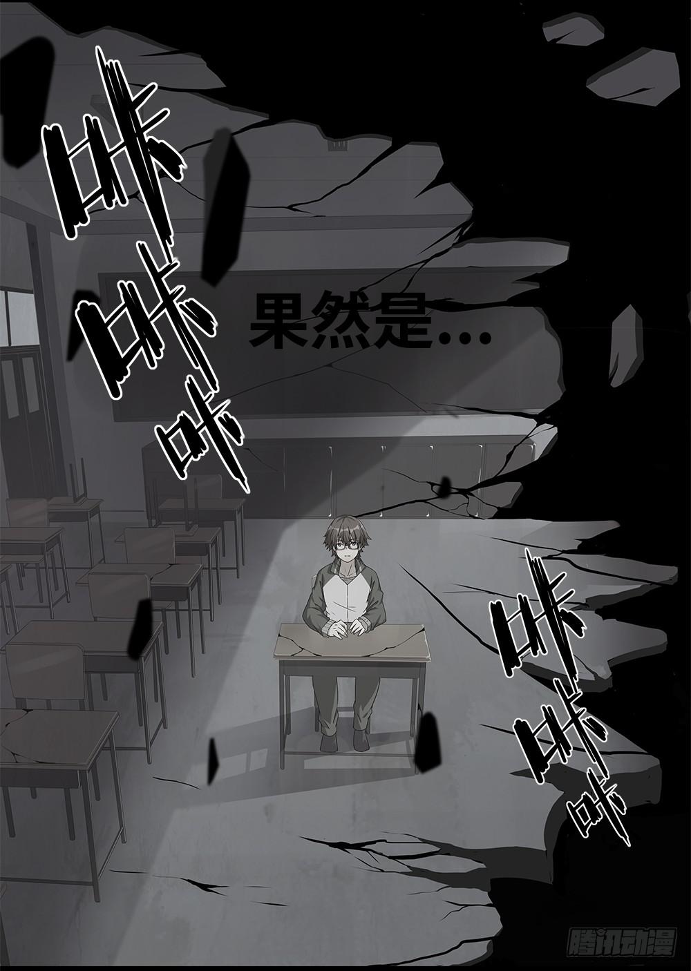 第15话(上)-幻象-第21话