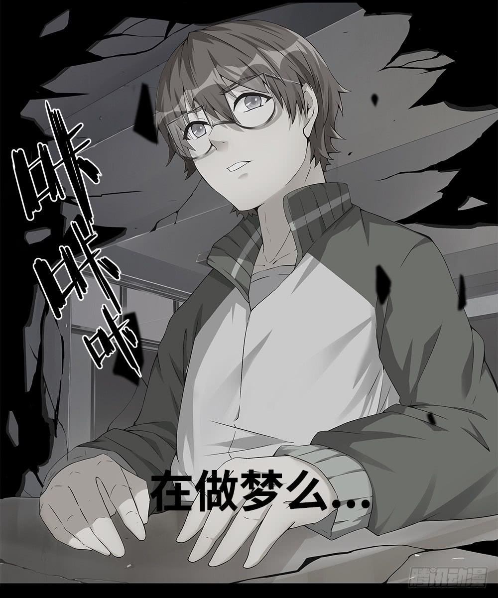 第15话(上)-幻象-第21话