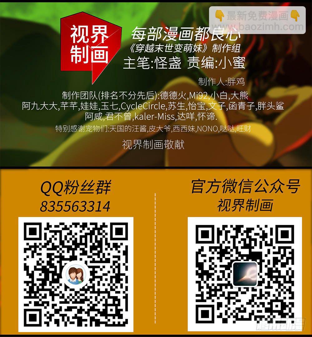 第15话(上)-幻象-第21话