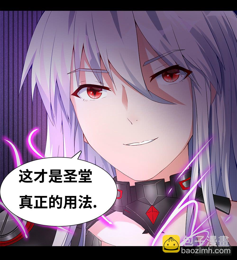 第15话(上)-幻象-第21话