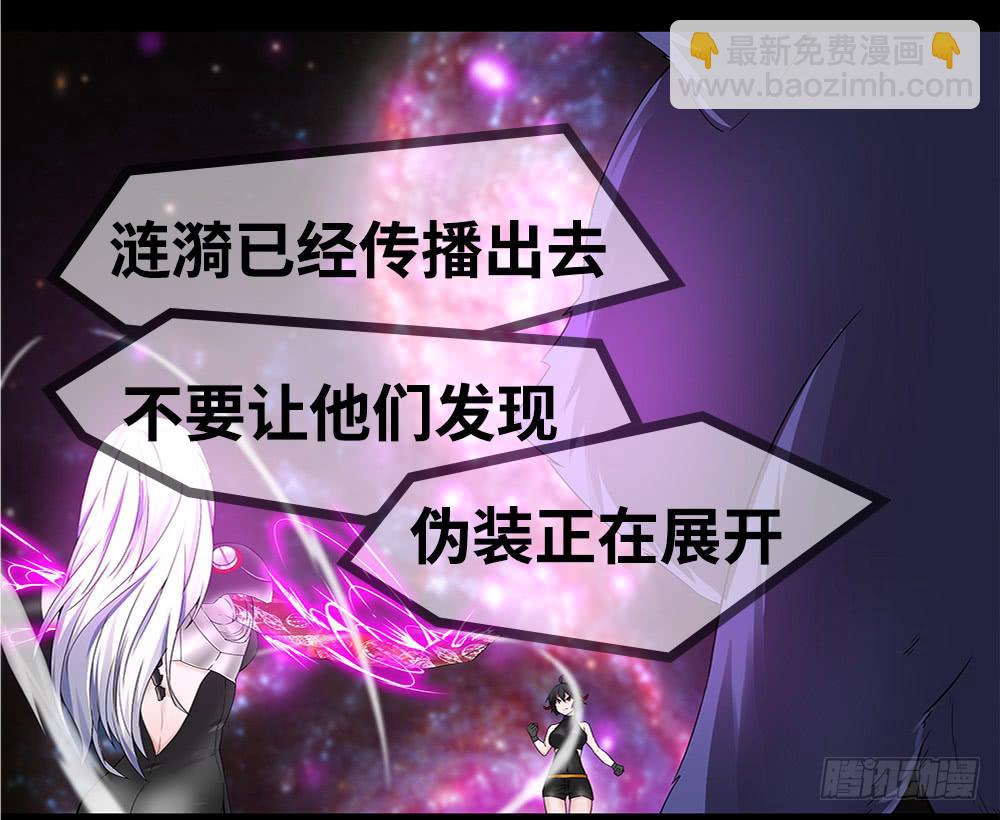 第15话(上)-幻象-第21话