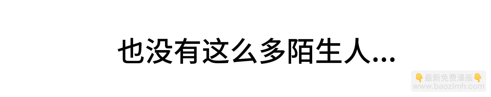 穿越末世变萌妹 - 第1话-放学、猫、他们(3/4) - 2