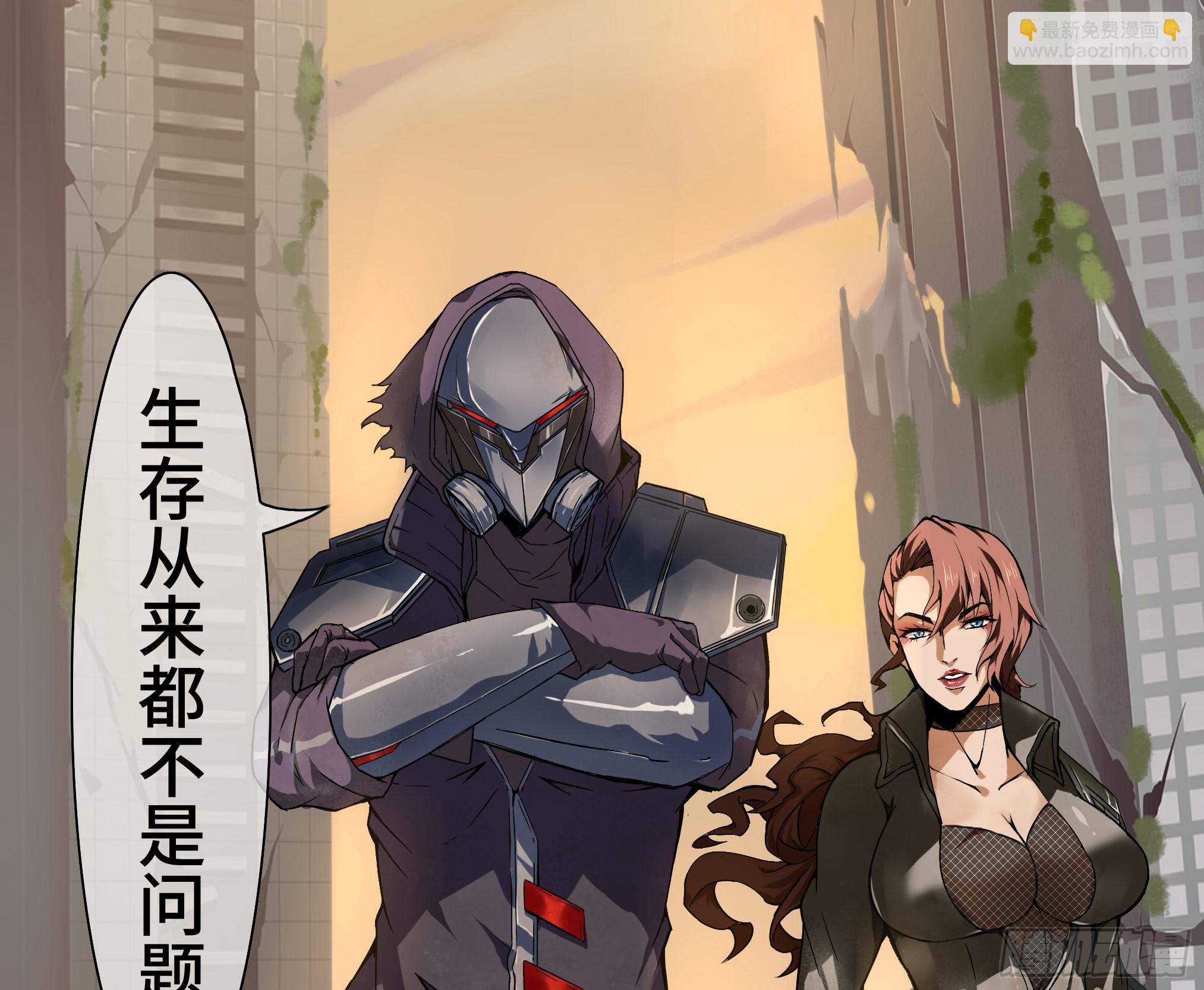 穿越末世变萌妹 - 第1话-放学、猫、他们(3/4) - 1