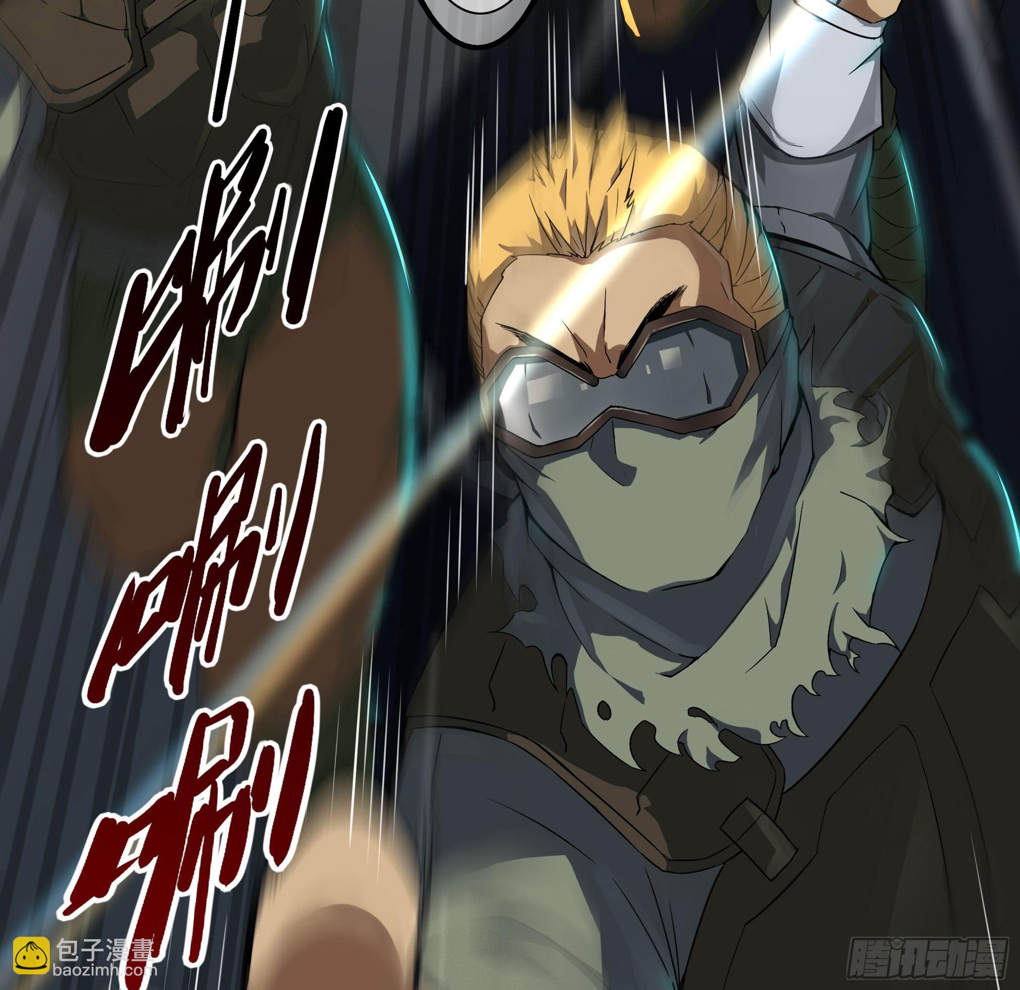 穿越末世变萌妹 - 第1话-放学、猫、他们(3/4) - 8